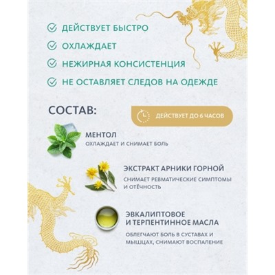 Био-спрей для тела «Чжитун»
