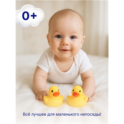 Детский шампунь для волос 2 в 1 «Мой утенок», 250 мл