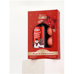 Подарочный набор Magical warm winter Гель для душа, 300 мл и бомбочки для ванны, 4×40 г, URAL LAB