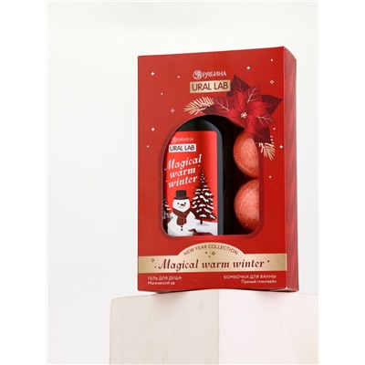 Подарочный набор Magical warm winter Гель для душа, 300 мл и бомбочки для ванны, 4×40 г, URAL LAB