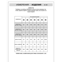 Футболка-поло из фактурного трикотажа