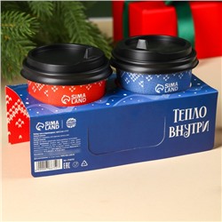Чай подарочный новогодний «Тепло на двоих», набор 2 шт.×3 г