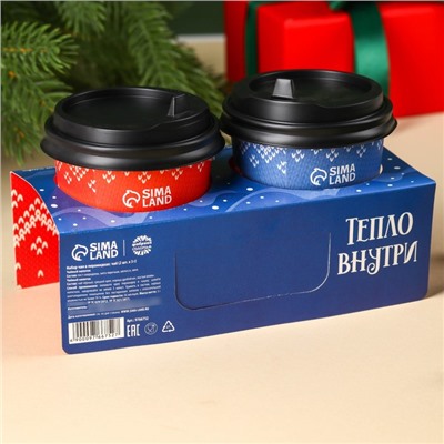 Чай подарочный новогодний «Тепло на двоих», набор 2 шт.×3 г