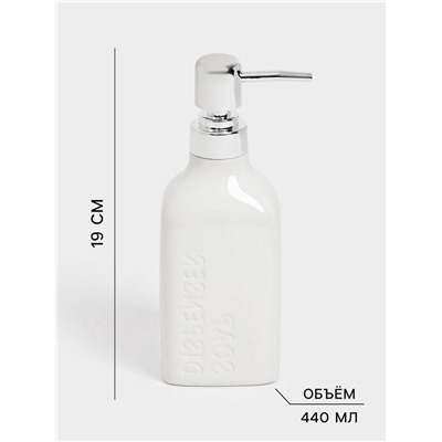 Набор для ванной «Кристаль», 4 предмета, дозатор для мыла, 2 стакана, мыльница