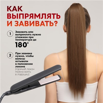 Хвост накладной, прямой волос, на резинке, 60 см, 100 гр, цвет русый(#SHT8А)