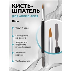 Кисть шпатель для акрил-геля, лепесток, 18 см, 5×17 мм, чёрная