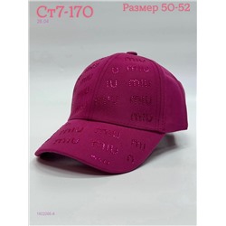 кепка 1922265-8
