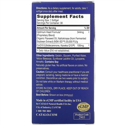 Catalo Naturals, Extra CoQ10 Heart Formula with Nattokinase & Flaxseed Oil, 30 Softgels