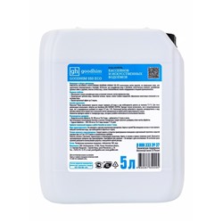 Очиститель бассейнов и искусственных водоемов Goodhim-550 ECO без хлора, 5 л