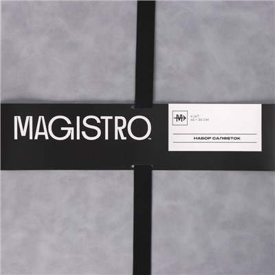 Салфетки сервировочные Magistro, 4 шт., экокожа, 45×30 см, серые