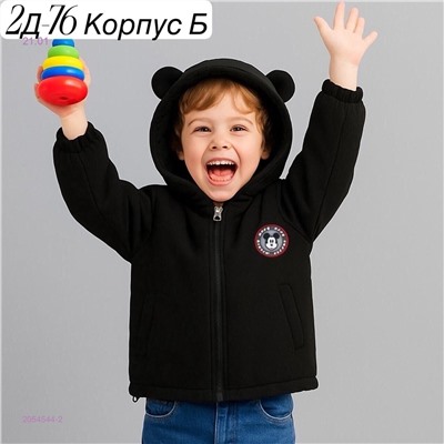 куртка 2054544-2