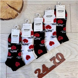 Носки женские 10 пар 1717182-1