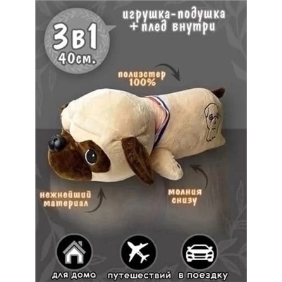 Мягкая игрушка-подушка с пледом #22957479