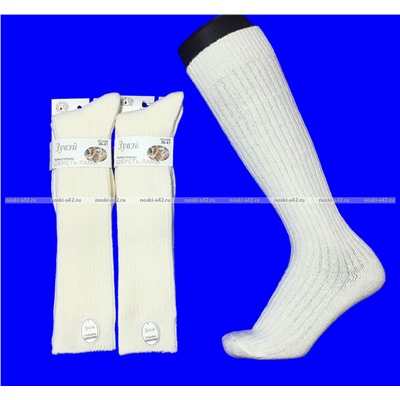 6 ПАР- Зувей термогольфы женские шерсть ЛАМЫ арт. 2266 МОЛОЧНЫЕ