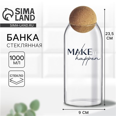 Банка для хранения сыпучих продуктов и круп Make it happen, 1000 мл
