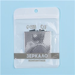 Зеркало складное, 6×6 см, серебристое