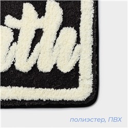 Коврик для ванной и туалета SAVANNA Bath, 40×60 см, чёрный