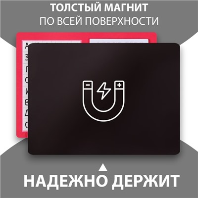 Магнит на холодильник с блоком для записей «Ты моё солнце», 13.5×10.2 см