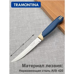 Нож #23322793