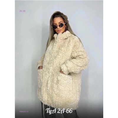 Кардиган 1984261-3