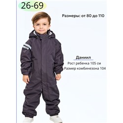 Комбинезон 88273-2 черный