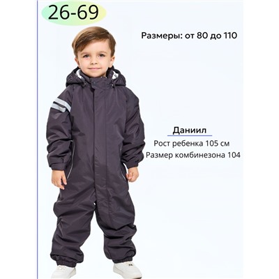 Комбинезон 88273-2 черный