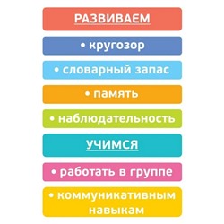 Кубики логические «Читаем слоги» деревянные, 54 детали