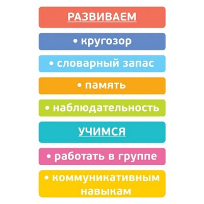 Кубики логические «Читаем слоги» деревянные, 54 детали