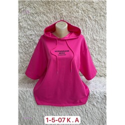 Футболка 1984576-3