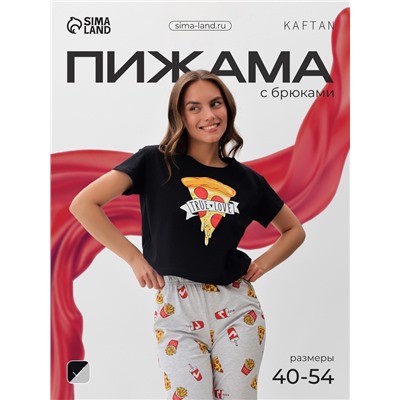 Пижама женская (футболка, брюки) KAFTAN Pizza, размер 44-46, чёрная