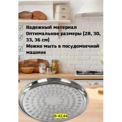 Артикул #23110090