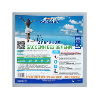 Альгицид Aqualeon непенящийся пролонгированного действия, 30 л (30 кг)
