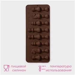Форма для шоколада Доляна «Шахматы», силикон, 20.6×8.8 см, 16 ячеек, коричневая