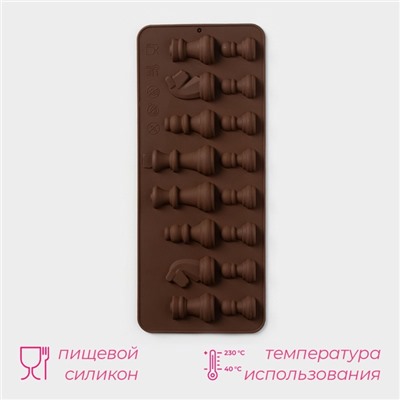 Форма для шоколада Доляна «Шахматы», силикон, 20.6×8.8 см, 16 ячеек, коричневая