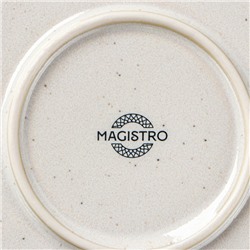 Подстановочная тарелка Magistro Urban, d=27.5 см, фарфор, белая