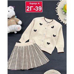 костюм 1979192-2