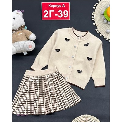 костюм 1979192-2