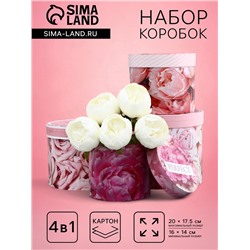 Набор шляпных коробок для цветов 4 в 1, упаковка подарочная, «Цветы», 20×17.5 - 16×14 см