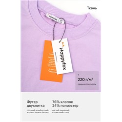 Костюм из футера для девочки оверсайз Happyfox