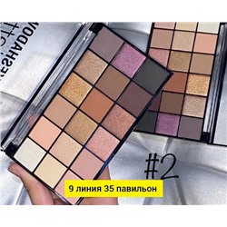 Тени #22785498