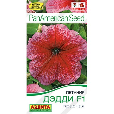 1737A Петуния Дэдди F1 красная 7 шт