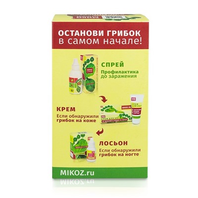 Набор МИКОСПРЕЙ ® 3 в 1 (клотримазол лосьон для ногтей и кожи 15 мл,крем для ног от мозолей и трещин на пятках 75 г, микоспрей ® спрей косметический)