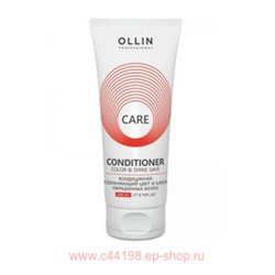 OLLIN CARE Кондиционер, сохраняющий цвет и блеск окрашенных волос 200мл