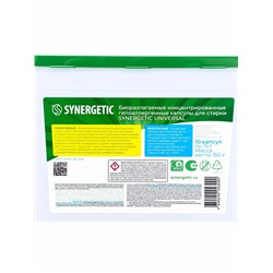 Капсулы для стирки Synergetic Universal, 10 шт.