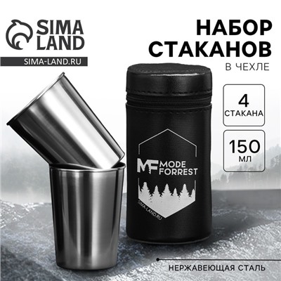 Стакан MODE FORREST: набор 4 шт. х 150 мл