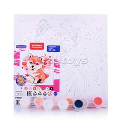 Картина по номерам "Сладкая Сиба" 20х20