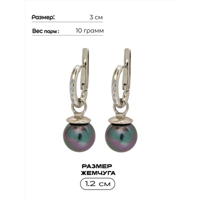 Серьги "Пероле"