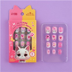 Детские накладные ногти «Котик», 12 шт.