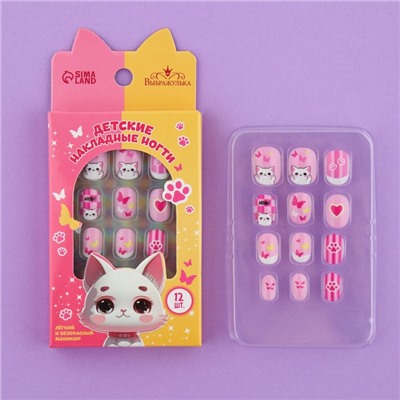 Детские накладные ногти «Котик», 12 шт.