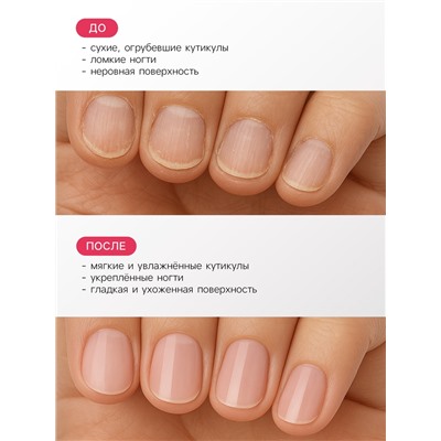 Скраб для ногтей и кутикулы JEANMISHEL NAIL SPA, 6 мл